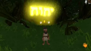 The Story of Noah