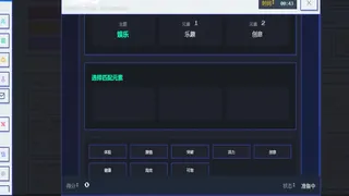 Скриншот 5 к игре My Company