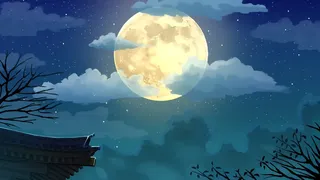 月明梦幻