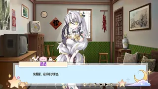 月明梦幻