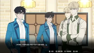 Project Judgement