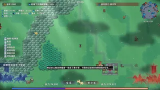 十三州行动：三国搜打撤