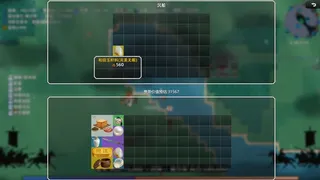 十三州行动：三国搜打撤