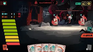 Sin Hunter