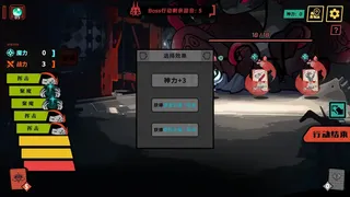 Скриншот 5 к игре Sin Hunter