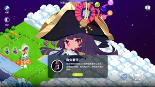 帝国幻想乡