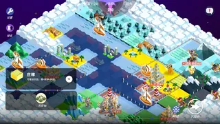 Скриншот 5 к игре 帝国幻想乡~TOHOTOPIA