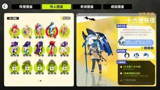 Скриншот 7 к игре 帝国幻想乡~TOHOTOPIA