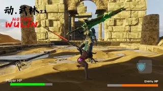 Скриншот 5 к игре Motion Wulin