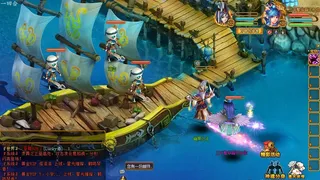 飘渺西游
