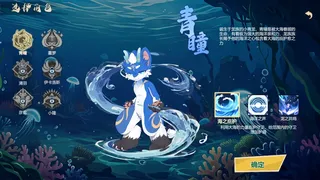 Скриншот 6 к игре 幻兽防线
