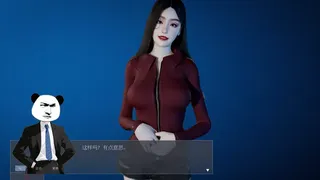 渣男游戏