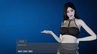 渣男游戏