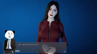 渣男游戏