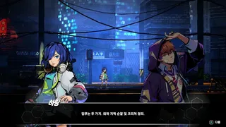 SoulTrigger