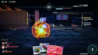 SoulTrigger