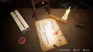 女吊