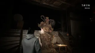 Скриншот 5 к игре 女吊