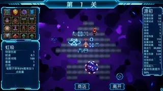 舰魂重构