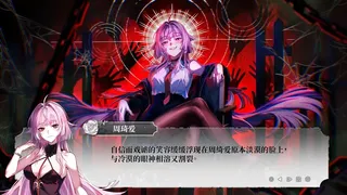 乌合之罪