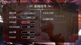 Скриншот 5 к игре 乌合之罪
