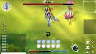 登仙