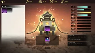 登仙