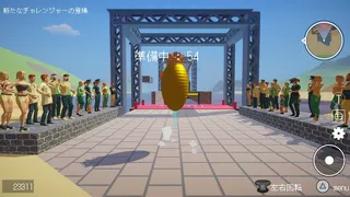 BBアドベンチャー