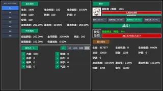 无尽的冒险