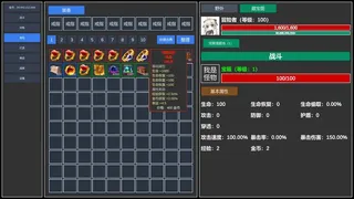 无尽的冒险