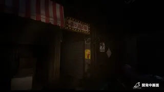 Скриншот 5 к игре 奥ヶ淵商店街