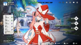 StarSavior