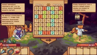 Numeral Strike