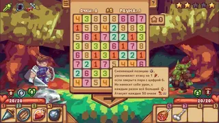Numeral Strike