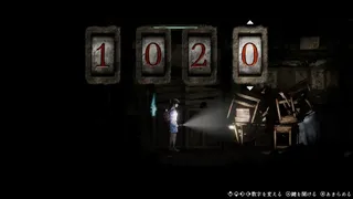 禁足地 - 青鬼の窟 -