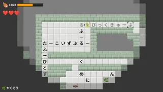 Скриншот 5 к игре Word Chain Dungeon