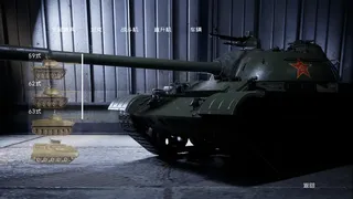 Скриншот 6 к игре 反击战