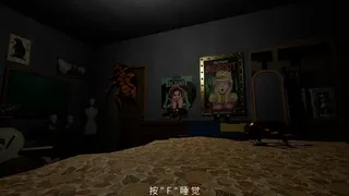 幻想症