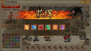 Скриншот 5 к игре 挂机手游模拟器