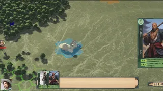 水浒：八方枭雄