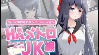 HA-METRO : JK-SEN