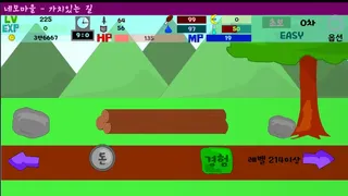 도형세계에서 렙업하자 - Calamity
