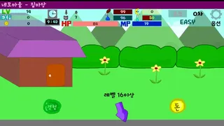 도형세계에서 렙업하자 - Calamity