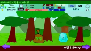 도형세계에서 렙업하자 - Calamity