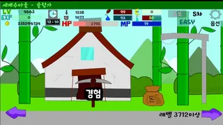 도형세계에서 렙업하자 - Calamity