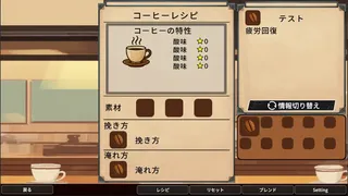 鍵穴喫茶店