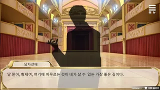 엘프 여상사의 오리엔테이션