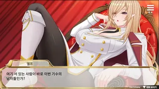 엘프 여상사의 오리엔테이션