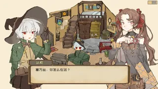 星星魔法和女巫STAR MAGIC AND WITCHES