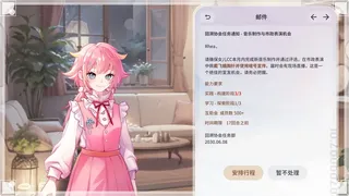 Скриншот 7 к игре C.C.